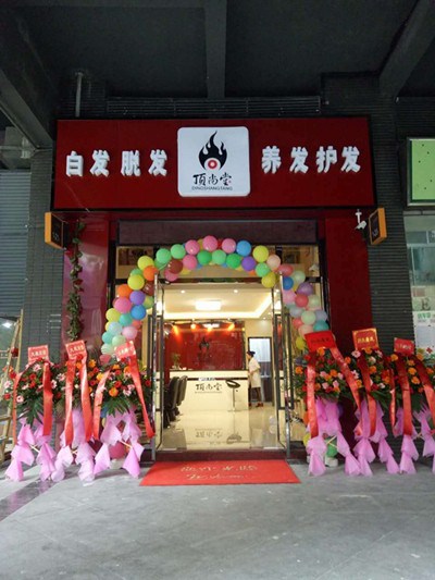 熱烈祝賀深圳龍華店成功開業(yè)！